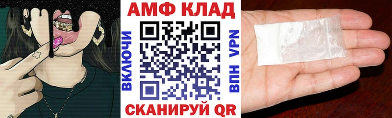 купить  цена  Старая Купавна  АМФ Premium 