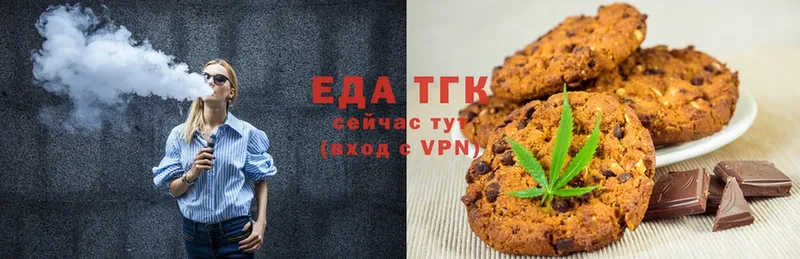 Canna-Cookies конопля  сайты даркнета Telegram  Старая Купавна 