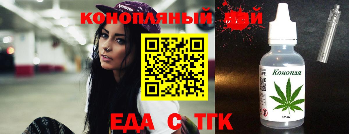 Canna-Cookies конопля Старая Купавна
