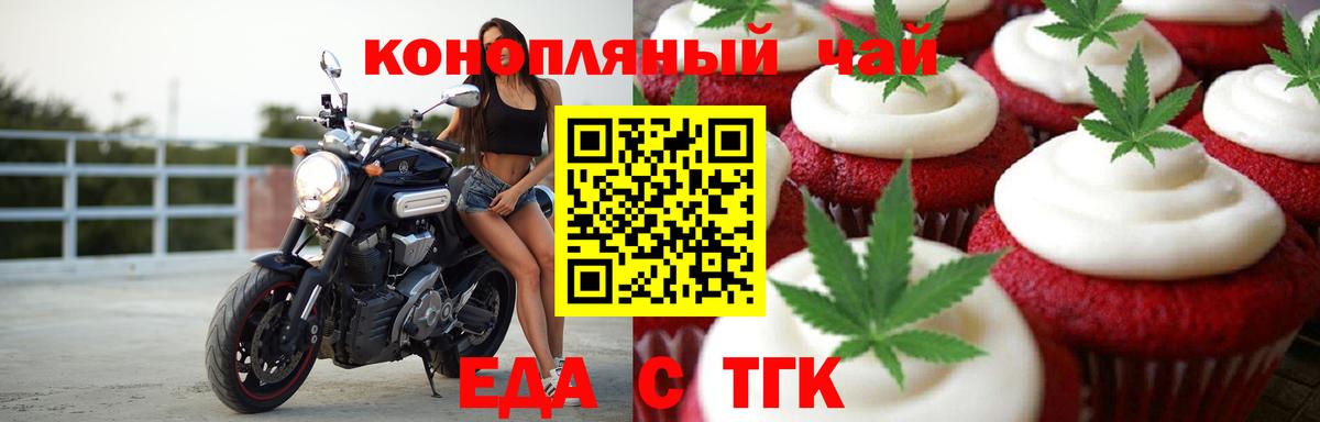 Гашик  Вход с VPN  A-PVP  Конопля  КОКАИН  Старая Купавна  Купить закладку  Мяу-Мяу 