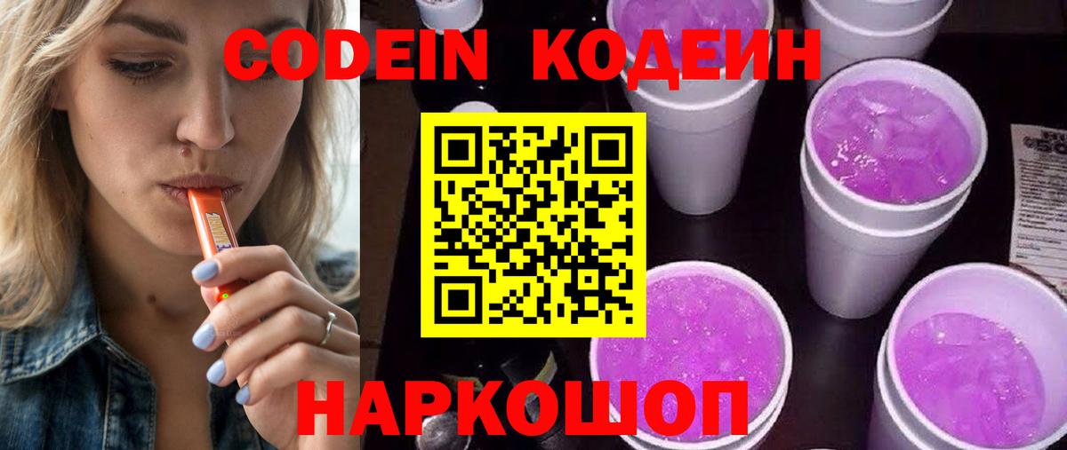 A PVP Старая Купавна