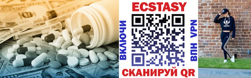 Экстази mix  Старая Купавна 