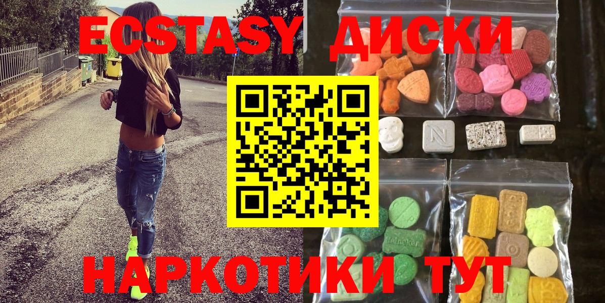 ЭКСТАЗИ бентли Старая Купавна