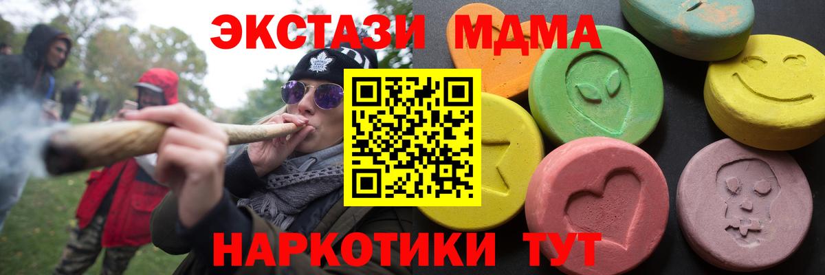 ЭКСТАЗИ  Ecstasy Philipp Plein  Вход с VPN  Старая Купавна 