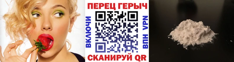 Героин афганец  даркнет сайт  Старая Купавна 