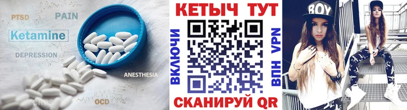 Кетамин VHQ  darknet какой сайт  Старая Купавна 