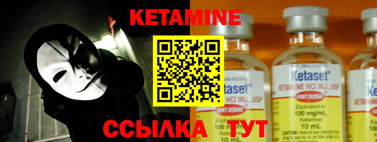 Кетамин ketamine  OMG tor  Старая Купавна 