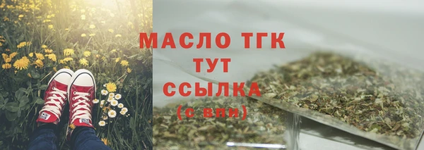 кокаин Осинники