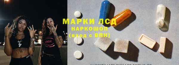 а пвп мука Нязепетровск