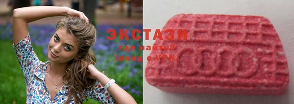 кокаин Осинники