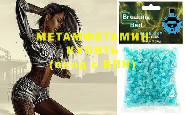 прущая мука Осташков