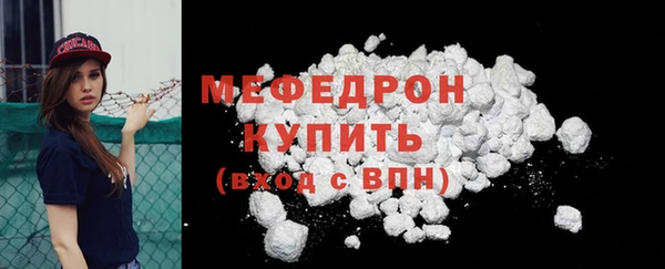 первитин Нягань