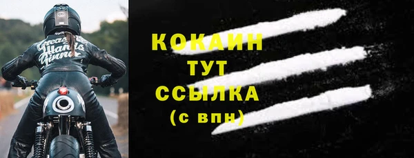 первитин Нягань