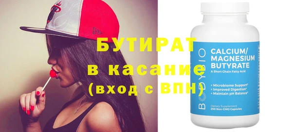 альфа пвп Галич