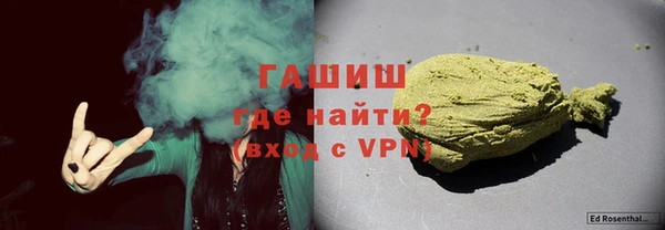 прущая мука Осташков