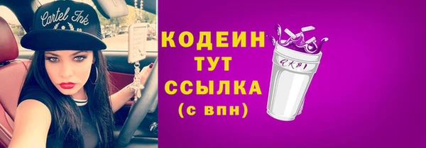 кокаин Осинники