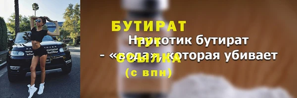 метадон Гвардейск