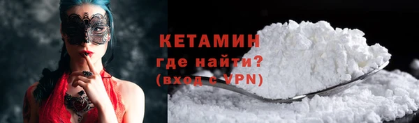 кокаин Осинники
