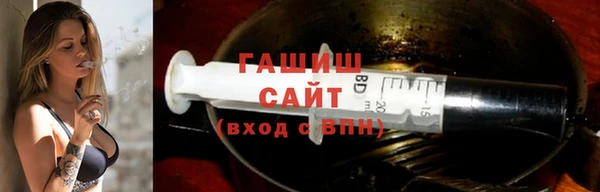 прущая мука Осташков