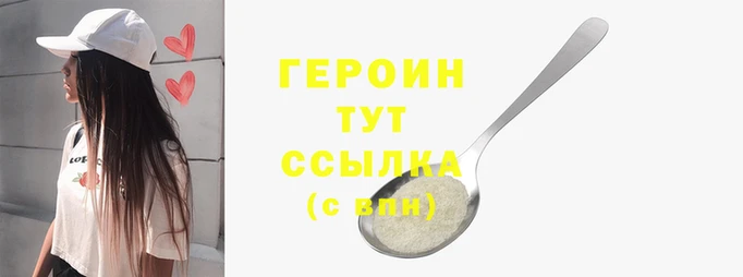 первитин Нягань