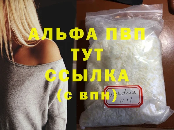 mdpv Няндома