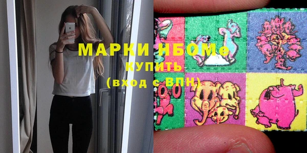 кокаин премиум Гатчина