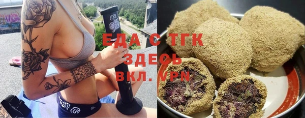 первитин Нягань