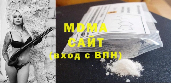 мдма Остров