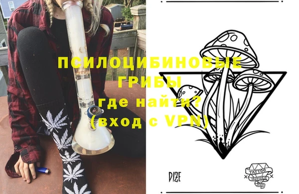 кокаин Осинники