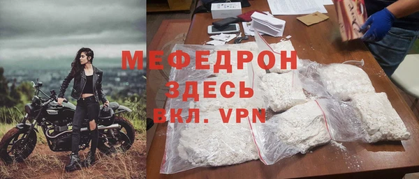 прущая мука Осташков