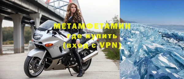 а пвп мука Нязепетровск