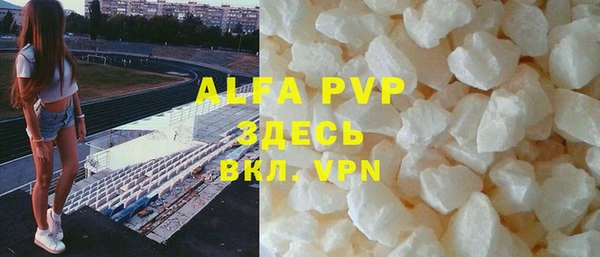первитин Нягань