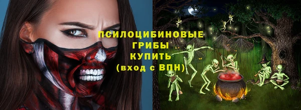 кокаин Осинники