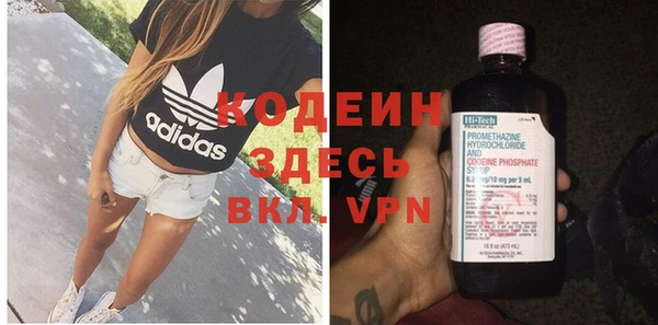 кокаин Осинники