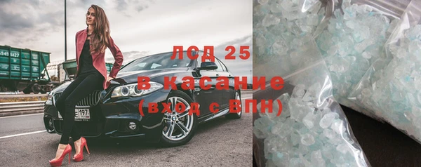 прущая мука Осташков