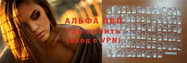 прущая мука Осташков
