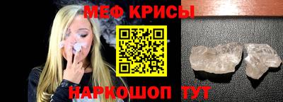 2c-b Апрелевка