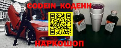 кокаин Апшеронск