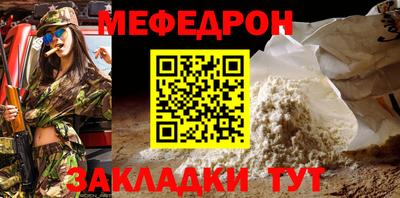 мяу мяу кристалл Гусь-Хрустальный