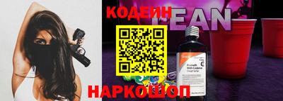 мяу мяу кристалл Гусь-Хрустальный