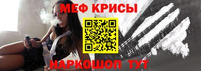 мяу мяу кристалл Гусь-Хрустальный