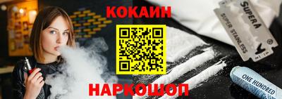 гашиш Гусиноозёрск