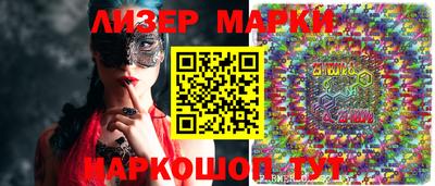 кокаин Гусев