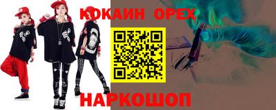 2c-b Апрелевка