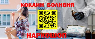 COCAINE Абакан