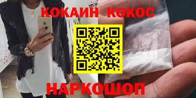 гашиш Гусиноозёрск
