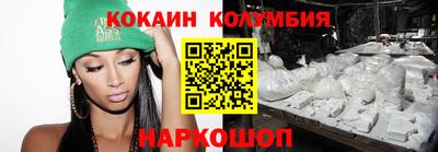 мяу мяу кристалл Гусь-Хрустальный