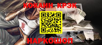 гашиш Гусиноозёрск