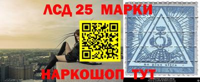 кокаин Гусев