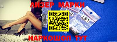 2c-b Апрелевка